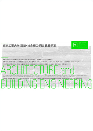 ARCHITECTURE and BUILDING ENGINEERING