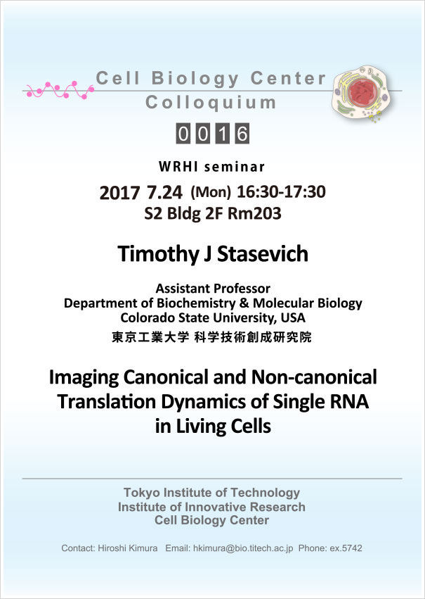 Cell Biology Center Colloquium 0016 flyer