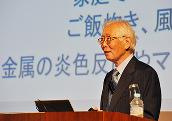 Special lecture by Dr. Hideki Shirakawa at 70th Anniversary Hall
