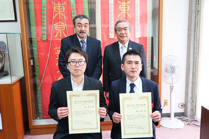 Front from left: Yamada and Yokoi. Back from left: then-Executive Vice President for Research Makoto Ando, then-President Yoshinao Mishima