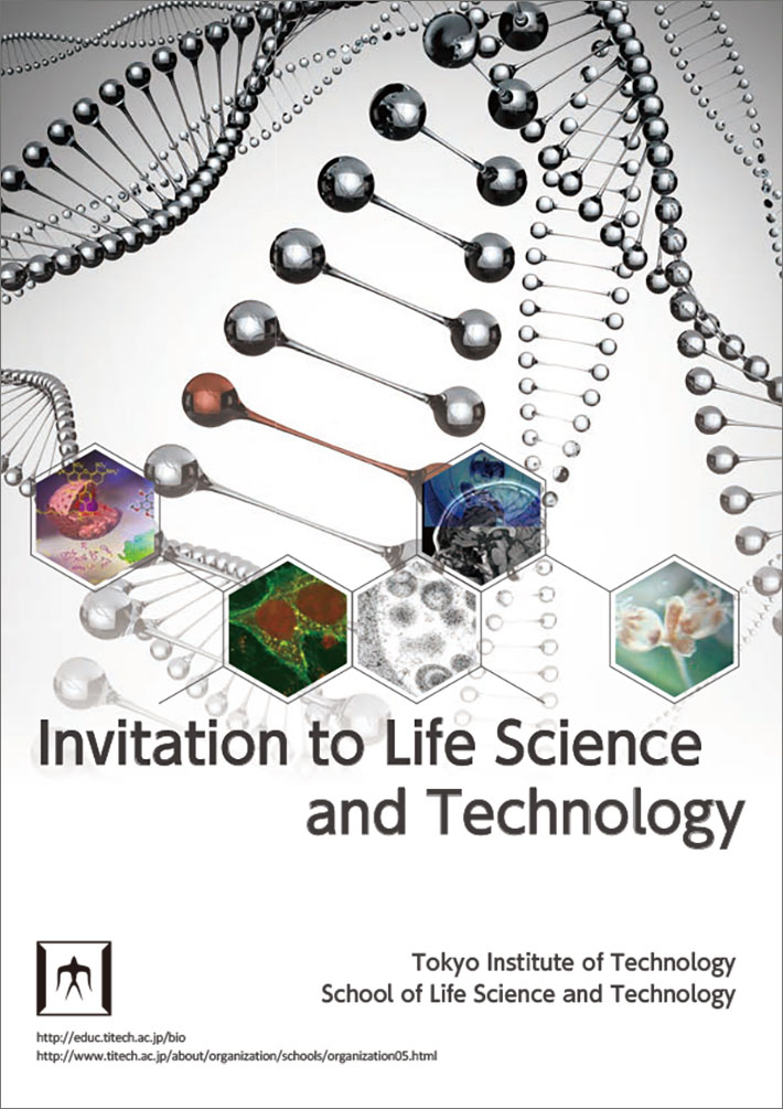 Top page of Invitation to Life Science and Technology
