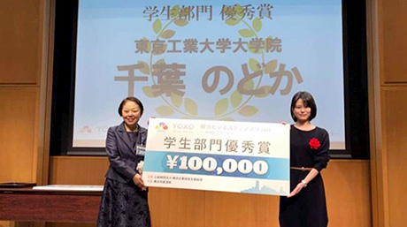 Tokyo Tech student wins Yokohama Business Grand Prix with proposed dietary guidance service