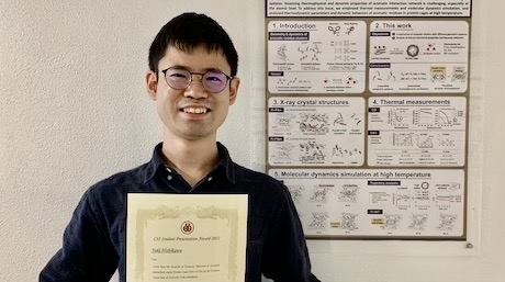 上野研究室の菱川湧輝さんが日本化学会第102春季年会学生講演賞を受賞