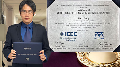 Jian PANG won the IEEE MTT-S Japan Young Engineer Award