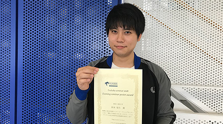 沖野研究室の岡本悠生さん（M2）がプラズマ分光分析研究会奨励賞を受賞