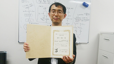 Associate Professor Takahiro Shinozaki received IEICE-ISS Distinguished Achievement and Contributions Award