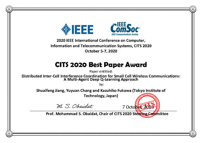 CITS_2020_Best_Paper_Award-1570665186_(Japan) 賞状