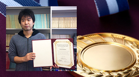 山田研究室の北原大地さんが「第10回 IEEE Signal Processing Society (SPS) Japan Student Best Paper Award（Journal部門）」を受賞
