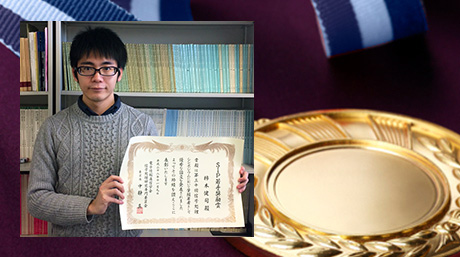山田研究室の柿本健司さんが「2016 信号処理若手奨励賞」を受賞