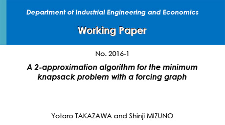 "Department of Industrial Engineering and Economics Working Paper" is now available for viewing