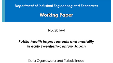 "Department of Industrial Engineering and Economics Working Paper 2016-4" is now available