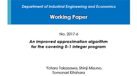 "Department of Industrial Engineering and Economics Working Paper 2017-6" is now available