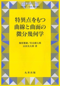 211025_d_yamada_book_295097.jpg