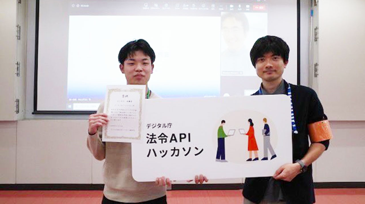 Team PyTeon 3.0 member Seigo Kawachi (left) with Business and Legal Affairs Award in hand