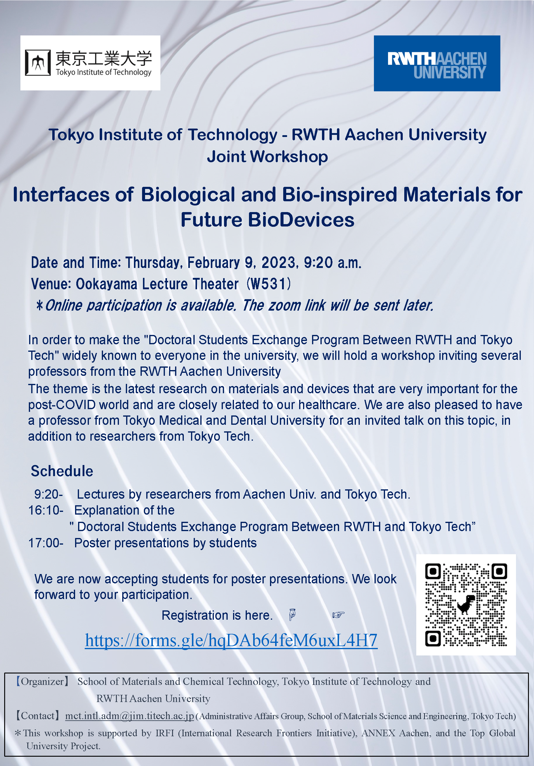 Tokyo Institute of Technology - RWTH Aachen University: Joint Workshop