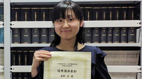 Ayumi Amano (Inoue Sakaguchi lab) received the Best Presentation Award at M&M 2017 Conference (7th - 9th October 2017, Hokkaido University) of the Japan Society of Mechanical Engineers Materials & Mechanical Division, Japan.											