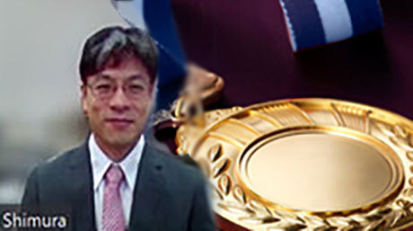 2021 Tokyo Tech Challenging Research Award Winners including Associate Professor  Masayasu SHIMURA  Announced