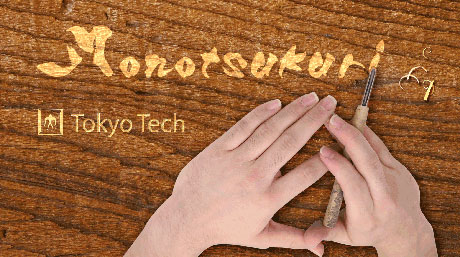 "Monotsukuri" Making Things in Japan: Mechanical Engineering MOOC out now
