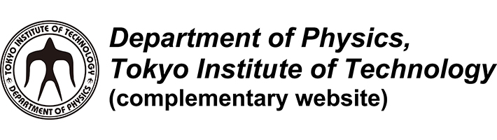 Department of Physics, Tokyo Institute of Technology (complementary website) logo