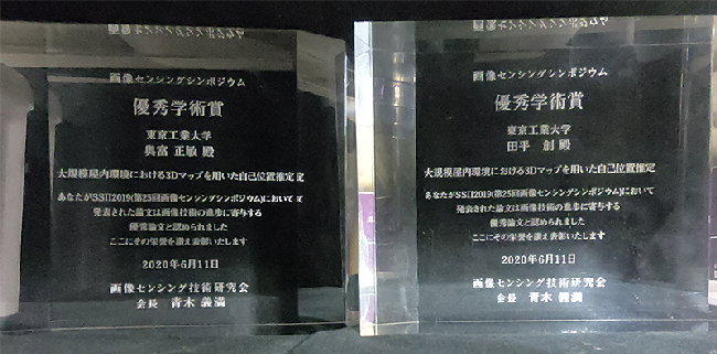 Award-winning plaque