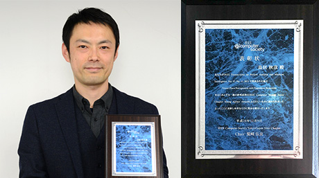 鳥居秋彦助教（奥富・田中研）が IEEE Computer Society Japan Chapter Young Author Award 2016 を受賞
