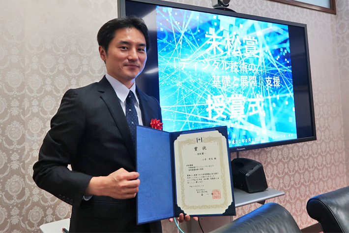 Tetsuo Kodera with award certificate