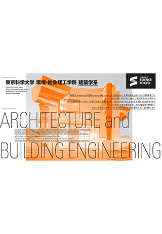 ARCHITECTURE and BUILDING ENGINEERING