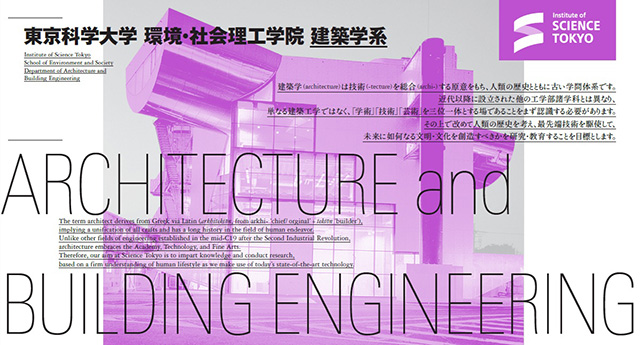ARCHITECTURE and BUILDING ENGINEERING
