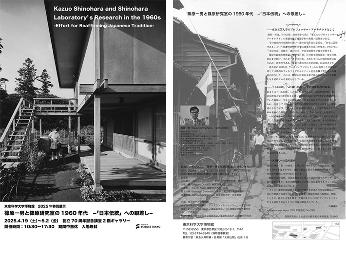 前列左から東助教、沖准教授、渡辺理事・副学長（研究担当）、益学長、安納准教授、カーロン助教、後列左から玉井英司研究推進部長、日置副学長（社会連携担当）、大竹科学技術創成研究院長、桑田理事・副学長（ダイバーシティ推進担当）、新田元研究・産学連携本部研究戦略部門長、井上素子研究・産学連携本部研究戦略部門主任URA