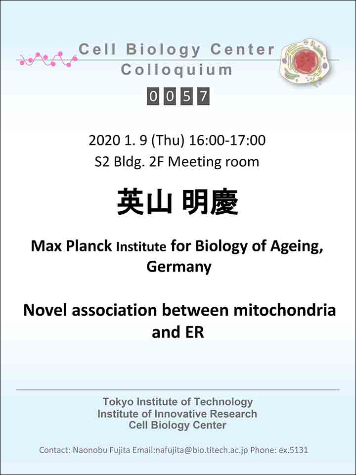Cell Biology Center Colloquium 0057 flyer