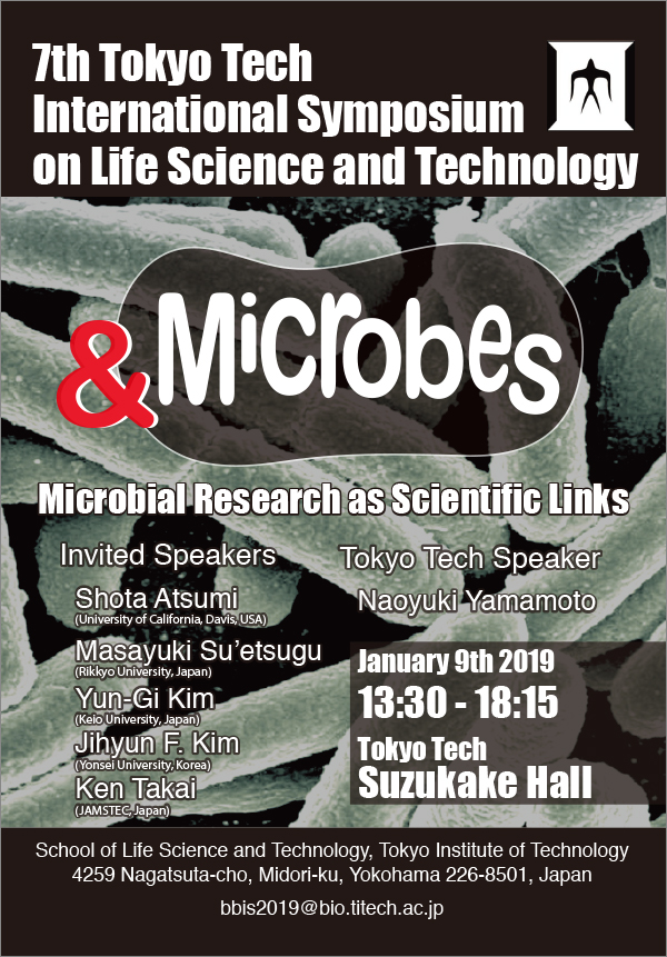 7th Tokyo Tech International Symposium on Life Science and Technology Poster