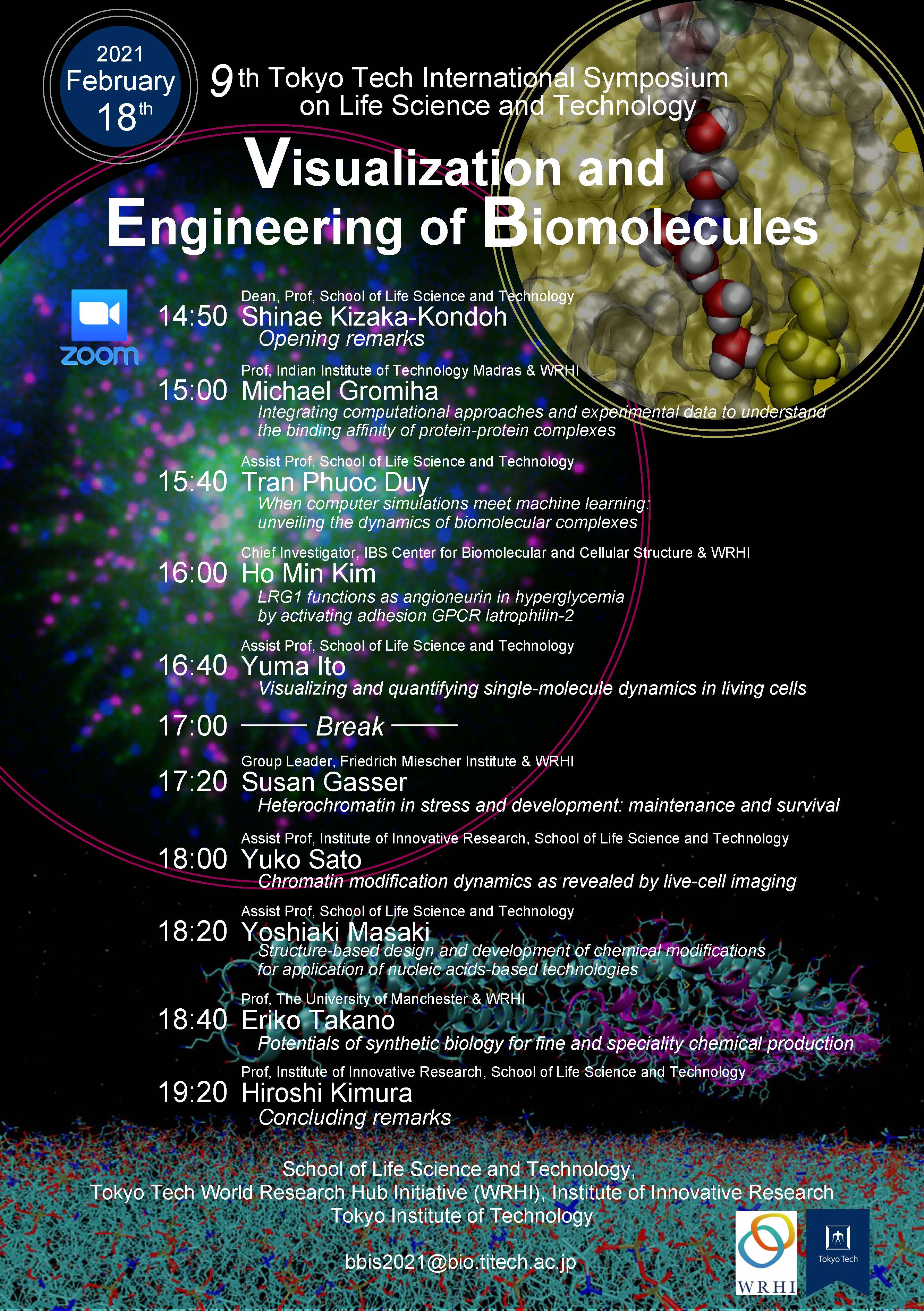 9th Tokyo Tech International Symposium on Life Science and Technology time schedule
