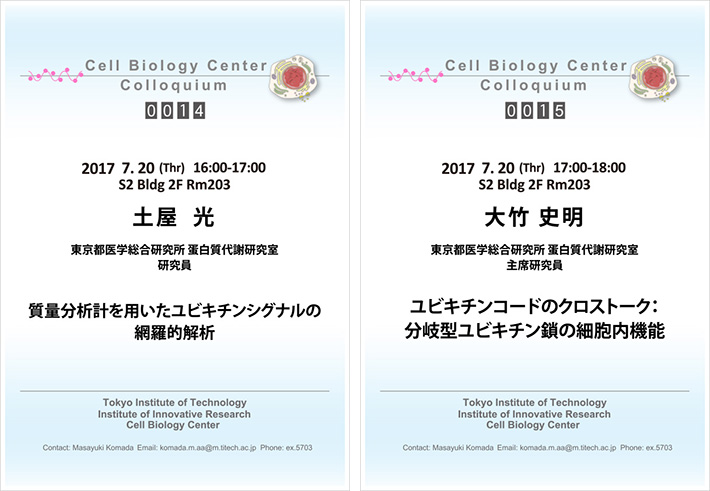 Cell Biology Center Colloquium 0014 flyer, Cell Biology Center Colloquium 0015 flyer