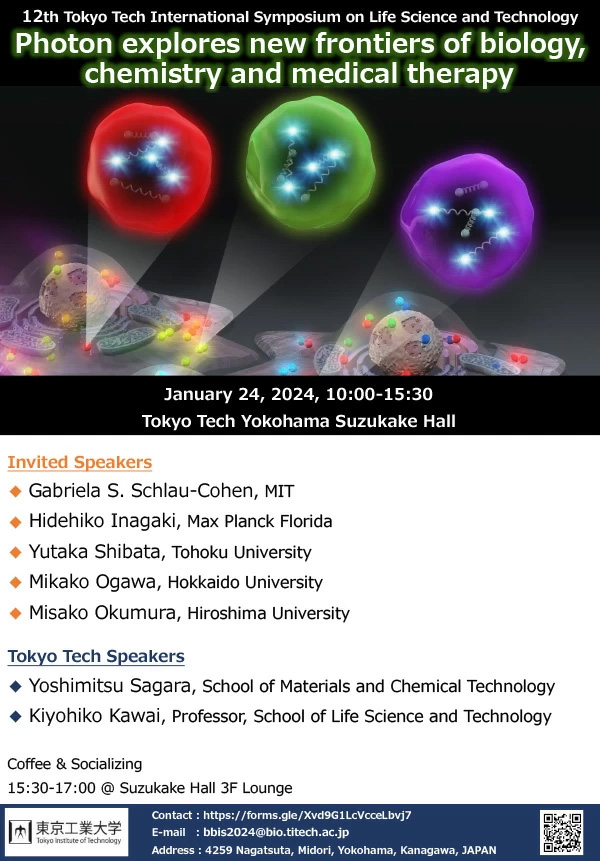 12th Tokyo Tech International Symposium on Life Science and Technology poster