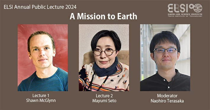 ELSI Annual Public Lecture 2024 'A Mission to Earth'1