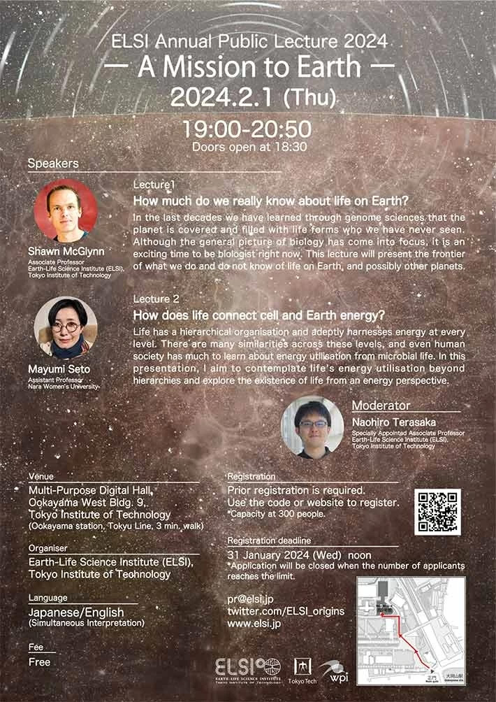 ELSI Annual Public Lecture 2024 'A Mission to Earth'2
