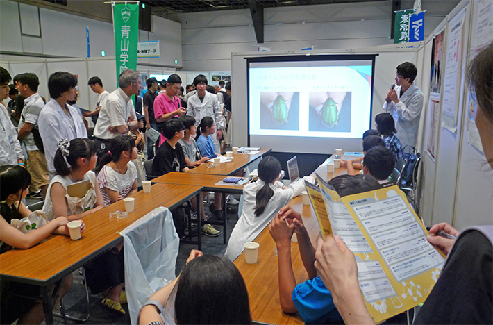 Examining the scarab beetle at Tokyo Tech's experiment booth