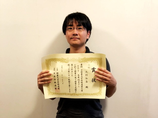 Ohno with certificate