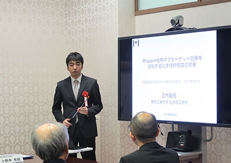 Award-winning Asst. Prof. Yoshiaki Masaki giving presentation
