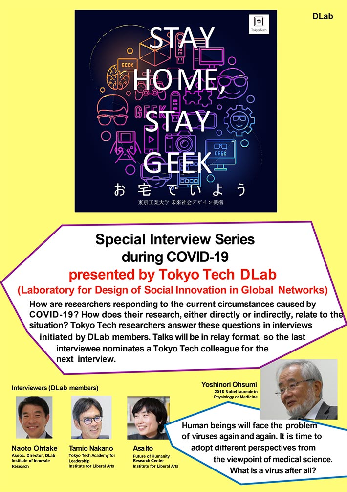 Stay Home Stay Geek - DLab interviews housebound researchers during COVID-19 flyer