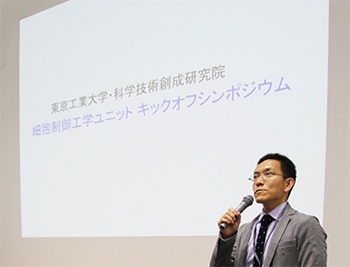 Prof. Hideki Taguchi giving the opening address