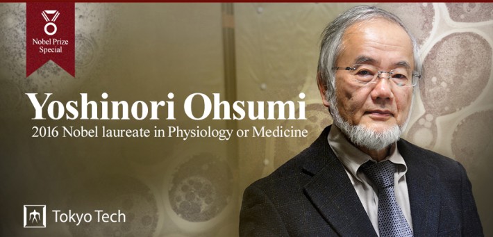 Honorary Professor Yoshinori Ohsumi