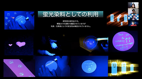16th Tokyo Tech BioCon held online