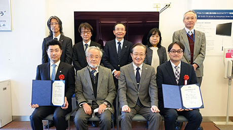2022 Yoshinori Ohsumi Fund for Fundamental Research Awarded to Two Researchers