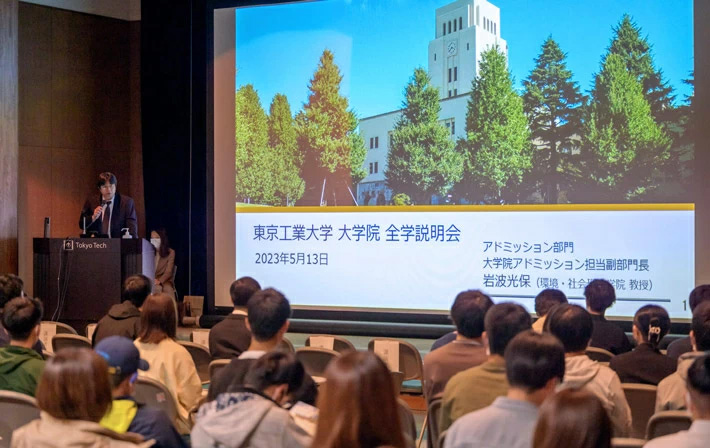 Graduate-level information session during Suzukakedai Open Campus