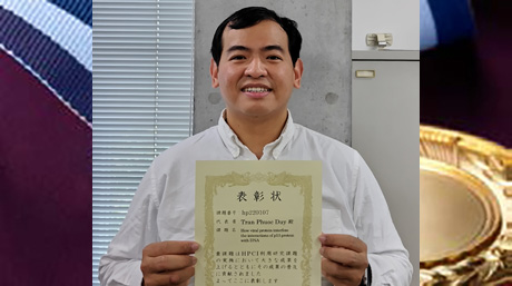 Assistant Professor TRAN Phuoc Duy received  HPCI Excellent Achievement Award