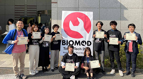 Team Tokyo Tech wins Bronze Project Award at BIOMOD 2023