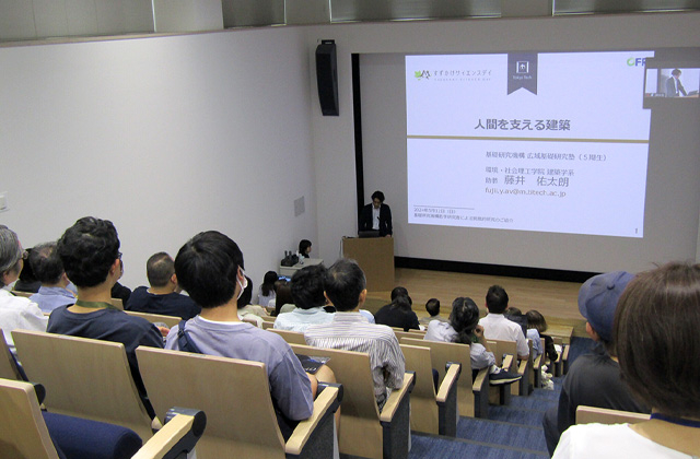 Presentation on architecture by Tokyo Tech researcher