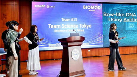 Team Science Tokyo wins Gold Project Award at BIOMOD 2025