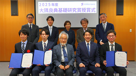 2025 Yoshinori Ohsumi Award for Fundamental Research Awarded to Three Researchers